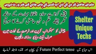 identification of future perfect  tense with its sentence formation,  like and subscribe channel