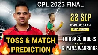 🔥 Guyana vs Trinbago CPL 2025 Final Toss & Match Prediction Today 🏏 CPL Final 2025 Toss Winner Kaun?