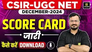 CSIR-UGC NET DEC 2024 | CSIR NET Score Card Released | CSIR NET Result 2024 | By Himanshu Sir