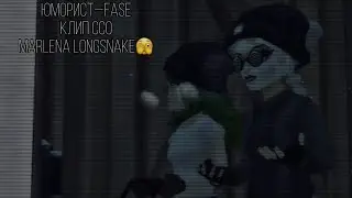 ЮМОРИСТ&mdash;FACE||клип ссо||Marlena  longsnake🫣||STAR STABLE ONLINE ||sso||