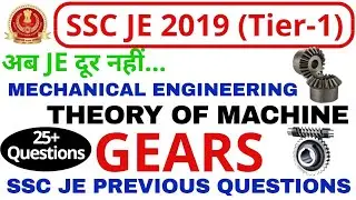 THEORY OF MACHINE || GEARS || SSC JE PREVIOUS QUESTIONS || MECHANICAL ENGINEERING || GEARS QUESTIONS