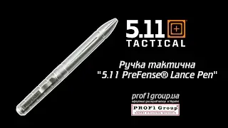 Ручка тактическая 