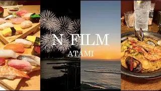 [Влог] Насладитесь фестивалем фейерверков Atami Seaside прямо из отеля! День отдыха в Atami Seasi...