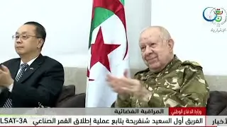 النظارات الذكية والكاميرات ممنوعين...لكن شنڨريحة يصفق لقمر صناعي صيني دفع فيه 500 مليون دولار