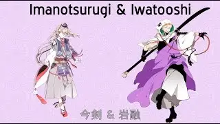 Touken Ranbu - The Swords Behind The Swordboys - E04 - Imanotsurugi & Iwatooshi