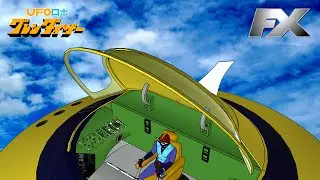 UFO ROBOT GRENDIZER - TFO COCKPIT (Ambient Sound FX)