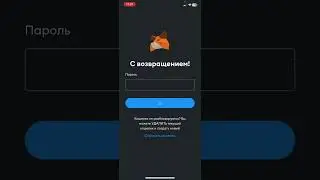 как купить криптовалюту MATIC (Polygon)
