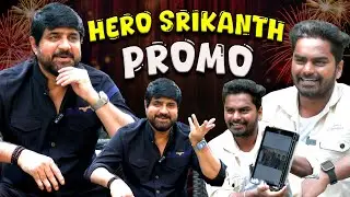 Actor Srikanth Exclusive Full Interview Promo | Latest Interview | Champion Movie | Disha Et