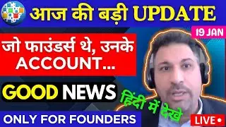 Mr. Ash Mufareh FOUNDING MEMBERS LYFE CHANGE.💥 ध्यान से सुने 💥 हिंदी अपडेट 19/01/2025 by-GREAT LEAD 