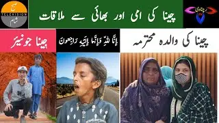 Rachnavi Tv Actor Chenna ke death Kaise hue | Bilal urf Cheena Death Story | Chinna | @rachnavitv523