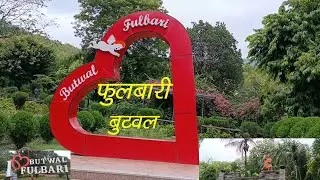 #Manimukund Sen Park Butwal || Butwal Fulbari || Butwal || s computer travels