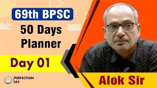 Free BPSC Exam Answer Writing Practice: Day 01 with 50 Days Planner