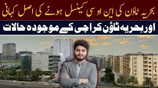 Inside Story Of Bahria Town Karachui 