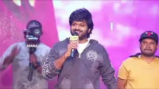 Director Anil Ravipudi Superb Speech @ #MegaVictory Mass Song Launch Event | #MSG