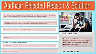 aadhar reject hone ka karan | aadhar update rejected reason | Aadhar all Reject problems & Solution|