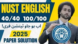 NUST NET 2026 English Preparation I NUST NET English Past Papers MCQs I NUST English 2026 EndGame