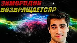 ЗИМОРОДОК ВОЗВРАЩАЕТСЯ?! 😱 ШОК-слухи о новом сезоне! Вся правда о таинственных знаках актеров