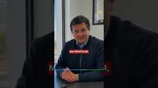 Не материте офицеров ICE и не показывайте им средний палец #иммиграция #рейды #переездвсша #трамп
