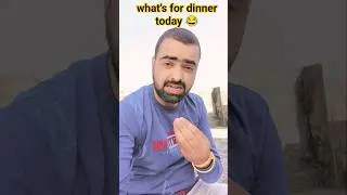 what's for dinner today😂 #rks8418 #funny #viral #shorts #video #trending #comedy #shortvideo