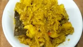 নিরামিষ পেঁপের ঘন্ট রেসিপি |iraish paper ghonto bengali recipe #cookingvideos #youtubeshortvdeo 