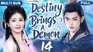 Multi Sub丨𝑾𝒉𝒆𝒏 𝑫𝒆𝒔𝒕𝒊𝒏𝒚 𝑩𝒓𝒊𝒏𝒈𝒔 𝑻𝒉𝒆 𝑫𝒆𝒎𝒐𝒏🎐14丨Ordinary Girl✖️Demon God💞Love-Hate Across Three Lifetimes