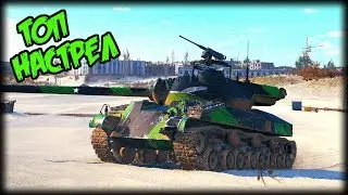 T28 Prototype \ World of tanks \ 7000 DMG \