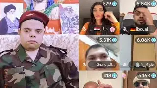 البسطيه/ بث تيك توك زعيم صفاء كراده 🫡 والعمال تحشيش وضحك 😂😂