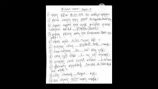 +3 3RD SEMESTER, POLITICAL SCIENCE, PAPER - 2,EXAM SELECTED 1 MARK QUESTION ANSWER OF NOU.