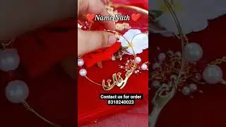 Customized Name Nath | Personalized Nose Ring for a Unique Look! ✨#shorts