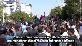 Political drama continues in Kathmandu as pro-monarchist leader released after brief detention