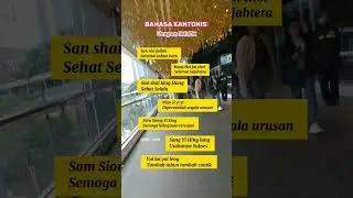 Bahasa Kantonis HongKong #hongkong #bmi