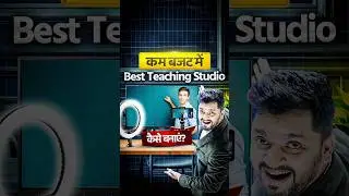 Complete Smart Studio Setup &ndash; सस्ता, आसान और Best!😱
