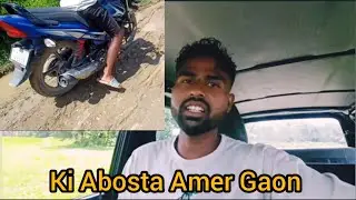 Amer Gaonr Abosta ||Ketia J Binibo Amer Rasta|