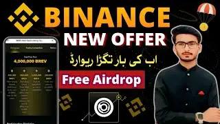 Binance New Offer 2026 | Binance New Airdrop | BREV Token Campaign #Binance #campaign