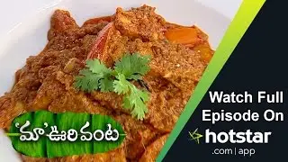 Maa Voori Vanta 3 Episode 77 : Recipe For Tasty Tangdi Kababs