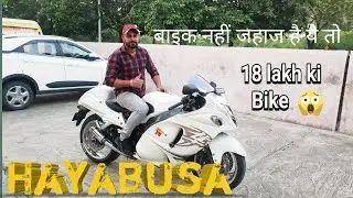 Hayabusa Ownership Review 2024 | Super Bike in Delhi | Pros and cons superbike Hayabusa | Dream Bike