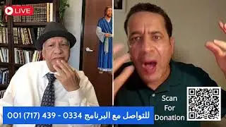 🚨🚨 يا أقباط مصر، اعرفوا مخطط جمهورية العساكر لكم من خلال هذا اللقاء
