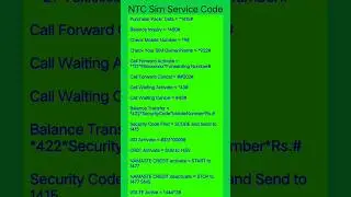 ntc service codes | Information on some common codes of ntc #nepaltelecom #shorts