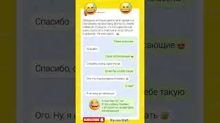 #юмор #шортс #смех #мем