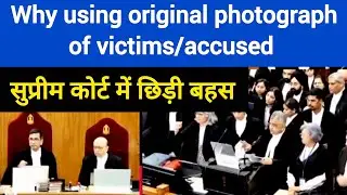 Why using original photograph of victims_ supreme court arguments। education purpose #cji #law 