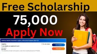 Himanchal Pradesh Scholarship 2024-25