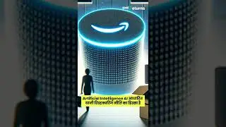 Amazon Layoffs: The Wrath of AI! 30,000 Employees Face Job Cuts #shorts