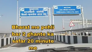 MTHL Virtual Tour || Atal Setu || India's Longest Sea Bridge || Baby On Board