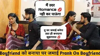Irritating Prank On My Heartbeat Boyfriend Vishant Verma Prank On Boyfriend@Itspriiyaarathorre