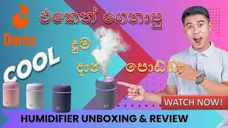 Humidifier Unboxing and Review Sinhala | Upeksha Sandakelum  |  cool දුම දාන ගැජට් එක🥰🥰