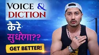 How to Improve Diction and Voice 🎙️ l Vocal Exercise for Voice 