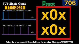 Thailand Lottery 3UP Middle T Single Game Update | Lotto Thai Pass 17-1-2026