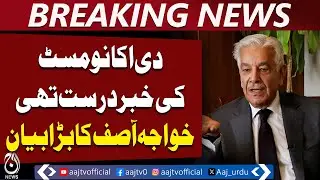 Khawaja Asif Exposes PTI Allegations | Judiciary & Corruption Claims | Pakistan Politics