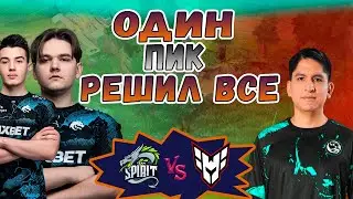 ЛАСТ ПИК ПОРЕШАЛ ИГРУ - Spirit vs Heroic - BLAST Slam 6 - ХАЙЛАЙТЫ