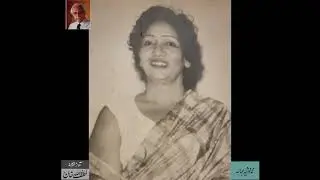 Begum Akhtar Nazir sings a  Daadra (13) &ndash; From Audio Archives of Lutfullah Khan